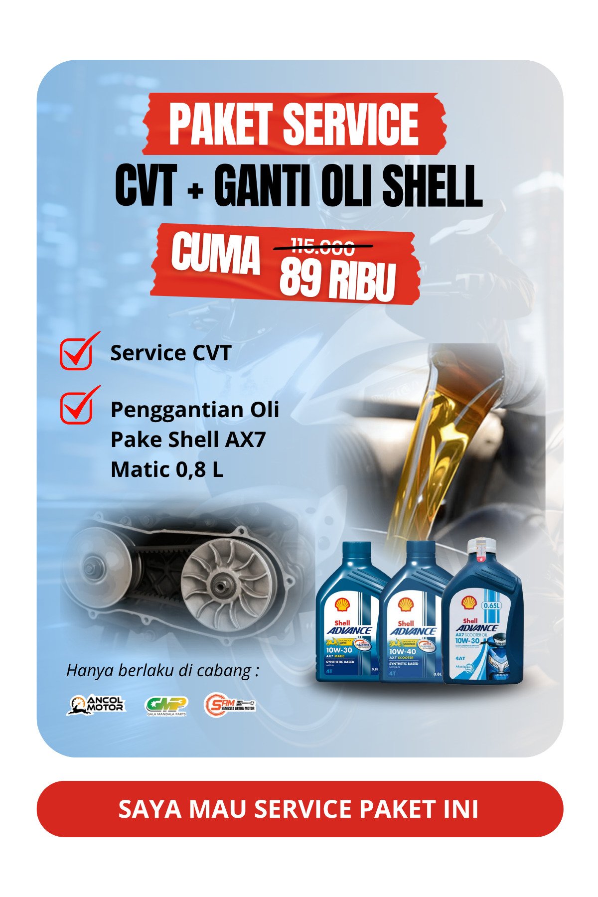 Shell