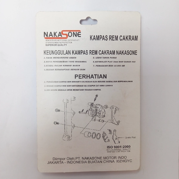 NAKASONE Disc Pad Vario Lama