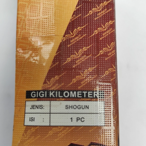 NAKASONE Gear Box Smash Shogun