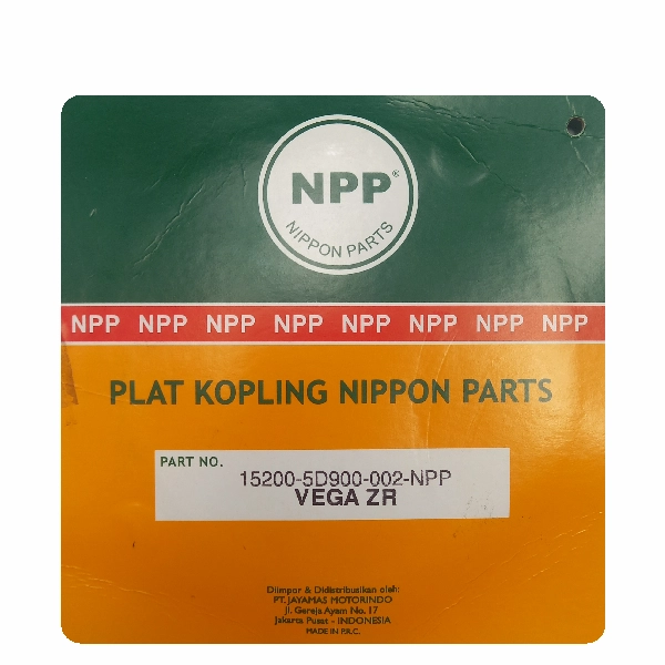 NPP Clutch Vega ZR Old (2pcs)